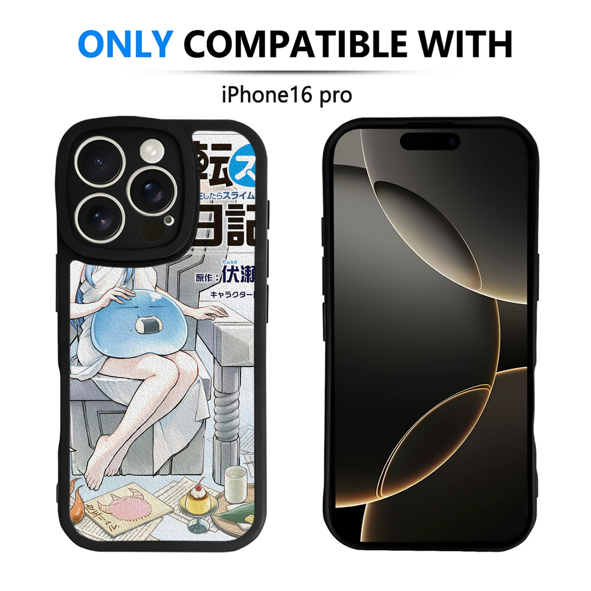 （画像用） 転スラ Regarding Reincarnated to Slime 【iPhone 16シリーズ対応】シリコンスマホケース（レザー調） 材質：シリコン